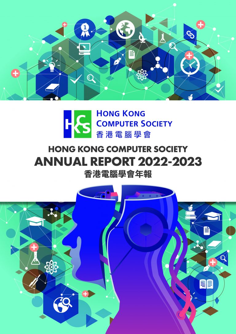 Annual Report 2022-23