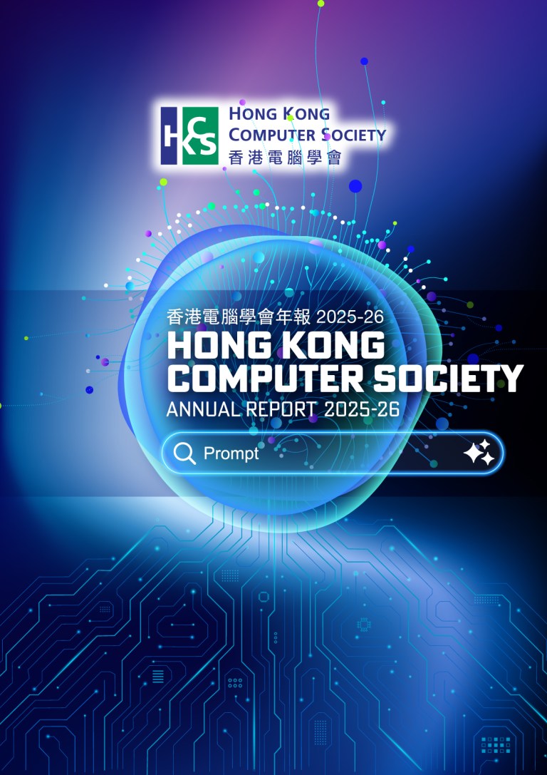 Annual Report 2025-26 cover