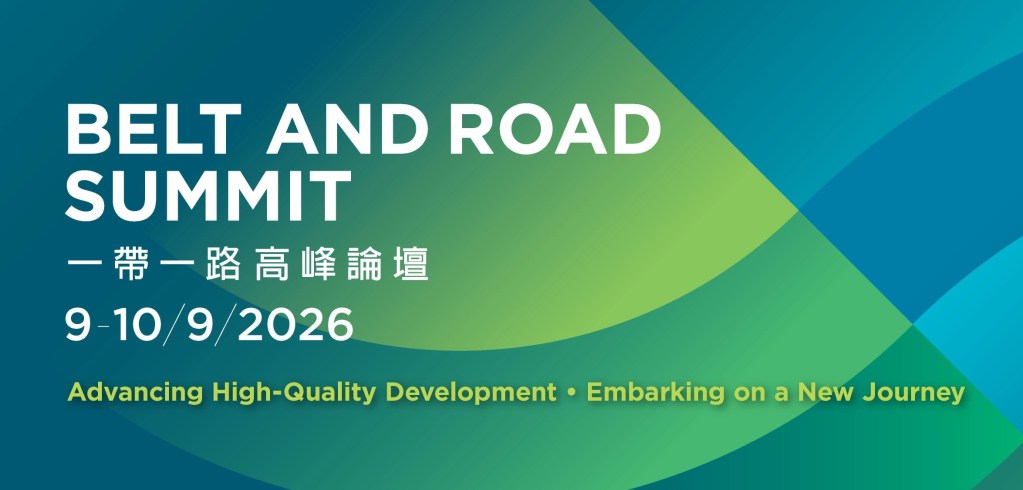 Belt and Road Summit 2026