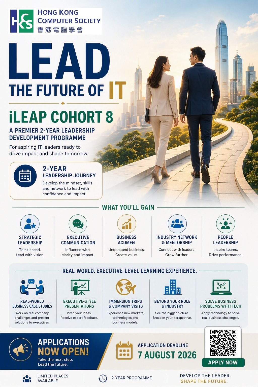 iLEAP Cohort 8 Enrollment Poster