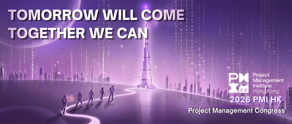 PMI Hong Kong Project Management Congress 2026