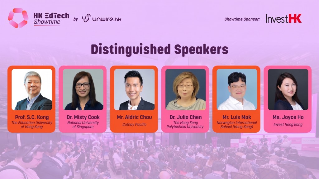 HK EdTech Showtime 2026