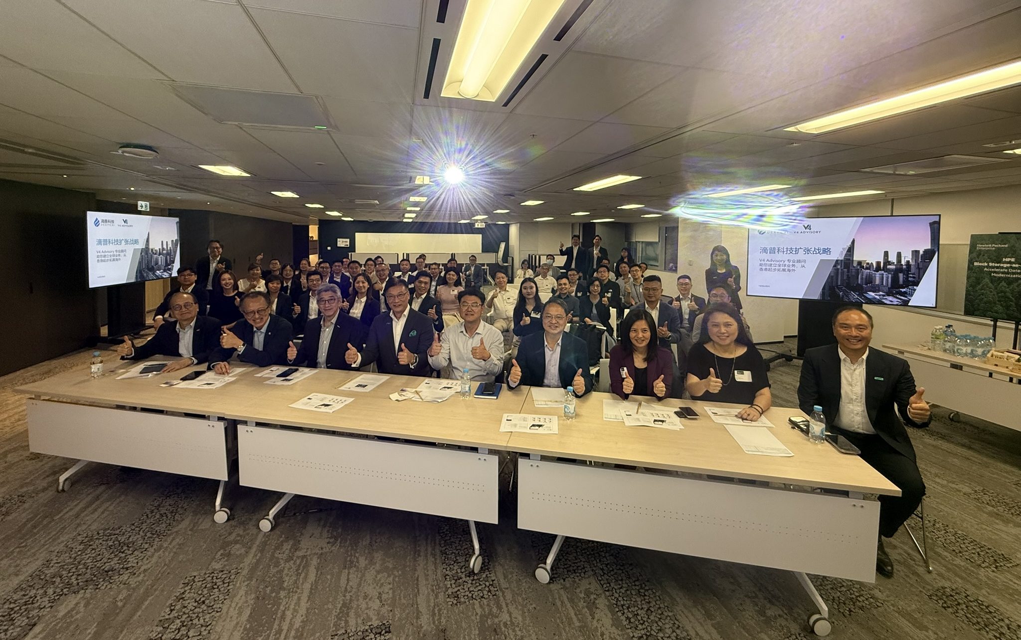 HKCS iLEAP Research Presentation: “Business Expansion from China to Asia Market – Deepexi"