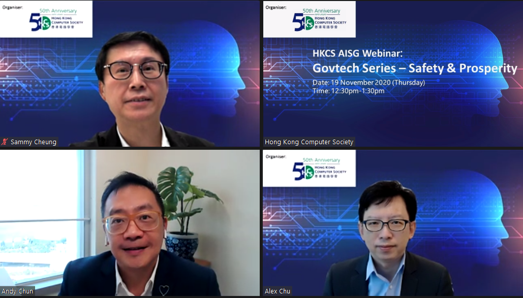 Artificial Intelligence SG (AISG) – Hong Kong Computer Society