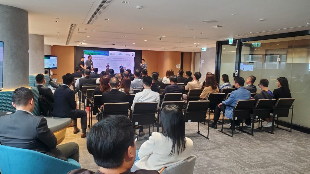 29240321 HKCS X RTIA Retail Practical Sharing Exchange Series