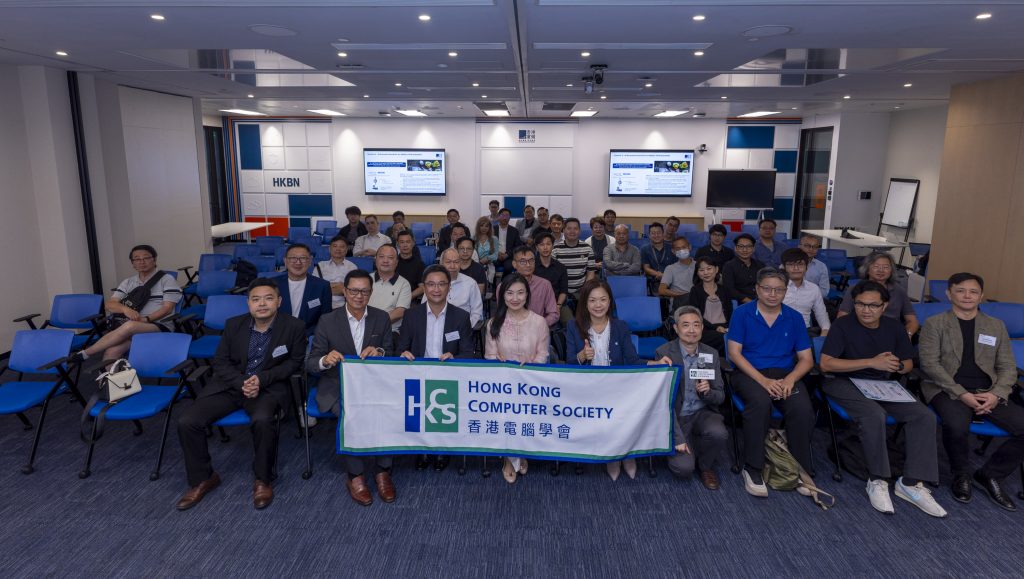 HKCS Construction Tech Seminar: AI-Driven Urban Futures - Building Hong Kong’s Digital Twin and Securing Smart Construction (26 September 2025)
