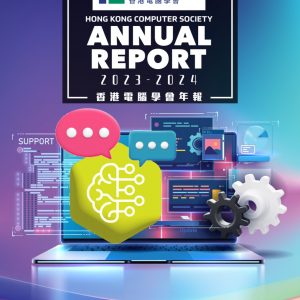Annual Report 2023-2024