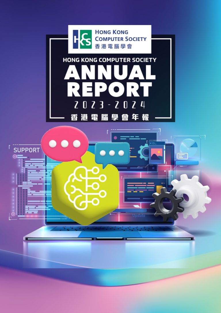 Annual Report_2023-2024