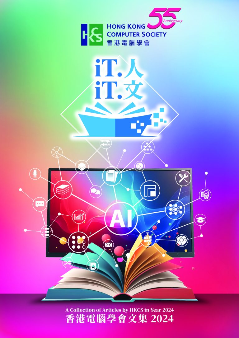 ebook2024 cover